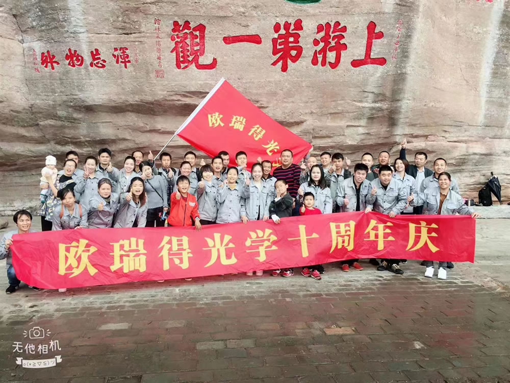 精英团队
